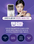리멤버피부과의원 잠실나루역