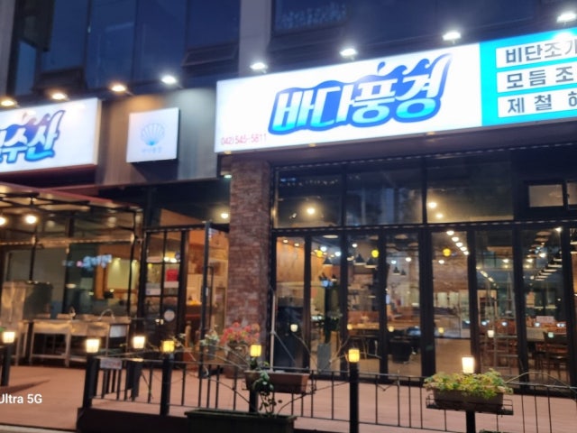 바다풍경