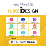 새늘컴퍼니