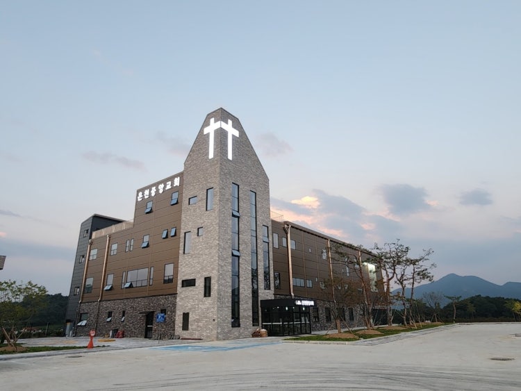 온천중앙교회 사진 1