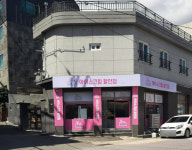 아이스나라 부대점