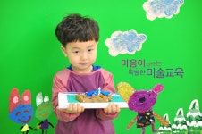 아트앤하트문성미술학원