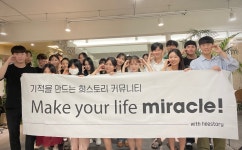 그린라운지 세미나실