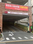 럭키타워주차장