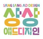 상상애드디자인