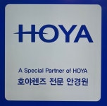 아이피아 대전대학교 안경원