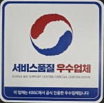 제로워시 포항본점