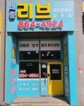 세종열매공인중개사사무소
