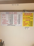 희망로포차