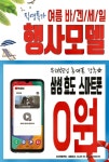 KT플라자 황금점