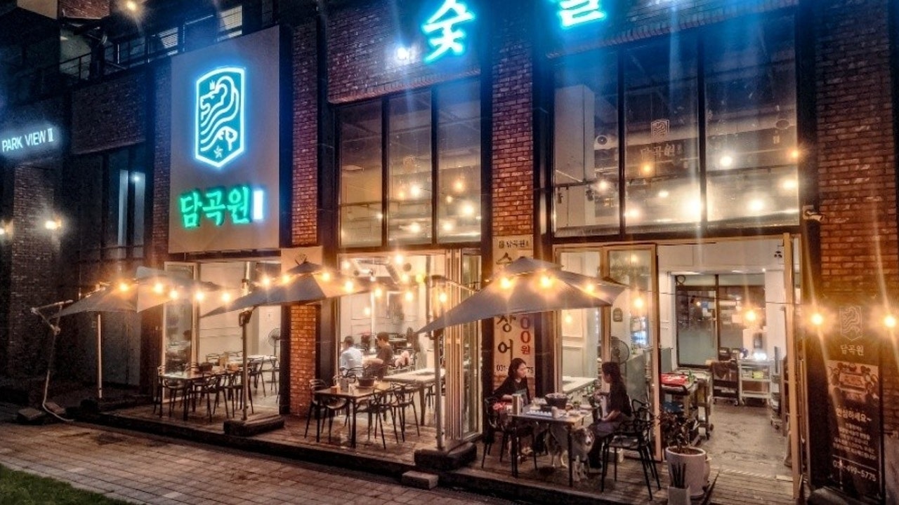 담곡원 숯불장어 배곧본점