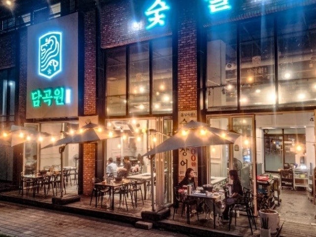 담곡원 숯불장어 배곧본점