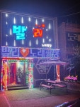 발리