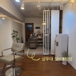 텍톤