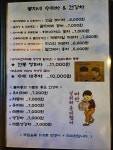 음악다방봉자