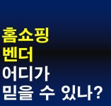 주식회사 빅키스톤 | 빅키스톤