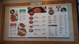 비와별닭갈비 애막골점