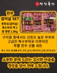 영진축산