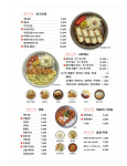 에바돈가츠 운서점