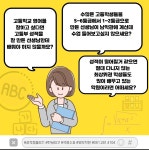 양우학원 남악관