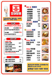 호야짬뽕1650 금곡점