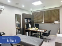 열린한의원 진주