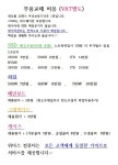위더스컴퓨터 김해율하2지구점