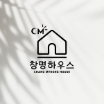 창명하우스 서면점