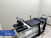 열린한의원 창원명서