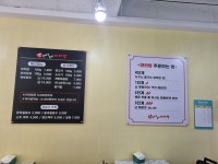 맛있다고울지마라탕 김해점