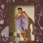 데이원PT