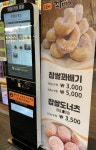 만쥬리아