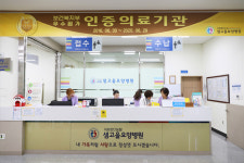 샘고을요양병원