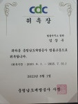 법률사무소 청현