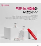 슈가뷰티 속눈썹펌&연장&네일