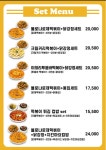 모락로제떡볶이&닭강정 장흥점