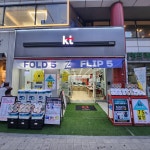 KT 누리정보통신 옥련점