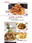 청담양갈비양꼬치