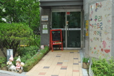 시립배곧써밋플레이스C1어린이집