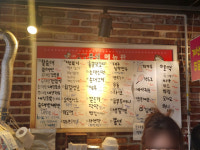 이평분식