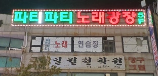 일성기획
