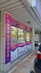 큐사랑 서동탄점