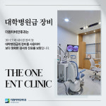 더원이비인후과의원 본원