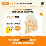 뮤엠영어 왕곡초점영어교습소