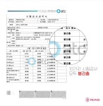 슈가뷰티 속눈썹펌&연장&네일