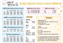 예쁘개편안하개 애견미용&애견호텔&애견놀이방