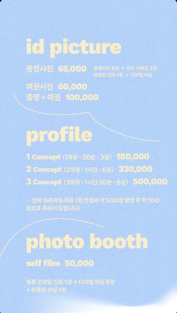원 포토 스튜디오 이미지