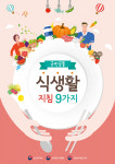 다솔디자인