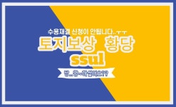 바로행정사합동사무소
