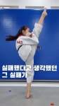 율곡태권도